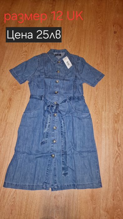 Дамски дрехи - Рокли