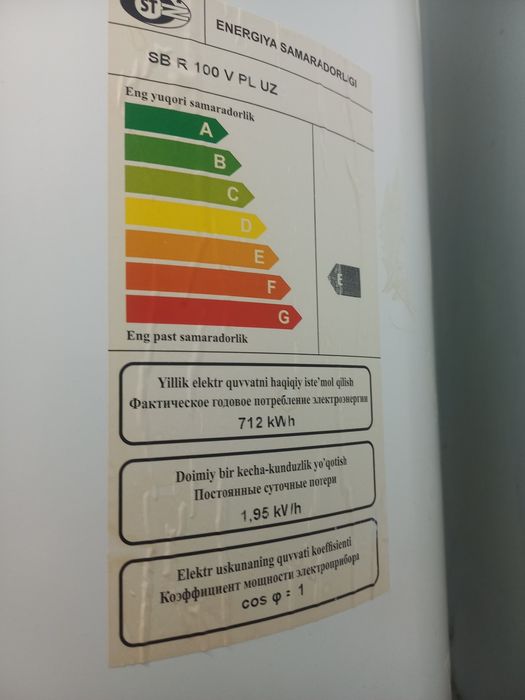 Аристон 100литровый продам