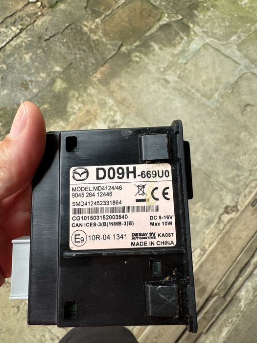 USB Hub за Мазда СХ5 2016.5