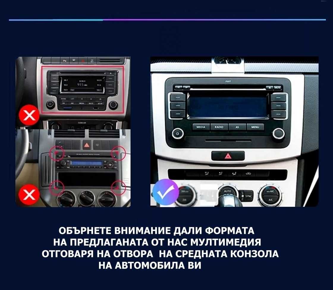 9" 2-DIN мултимедия за VW-SEAT-Skoda. Android 13 , RDS , 2/64 GB