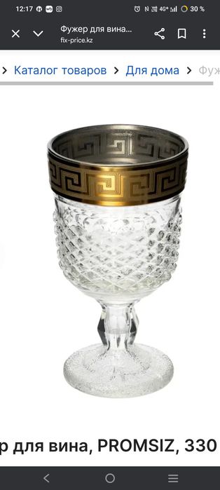 Срочно продам 10 шт стакан