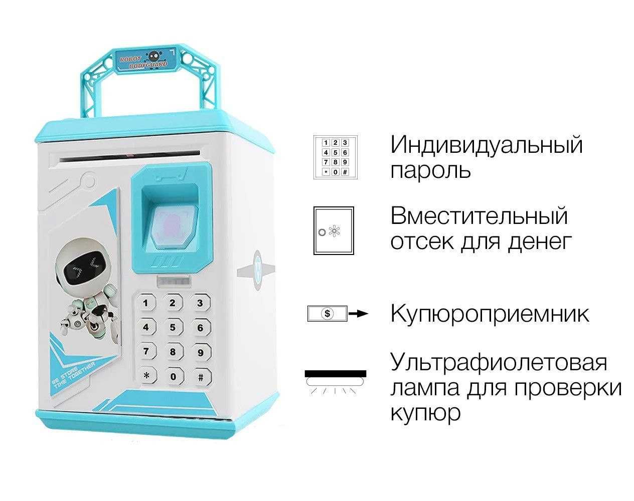 Электронная Копилка сейф с отпечатком пальца и кодовым замком dm17