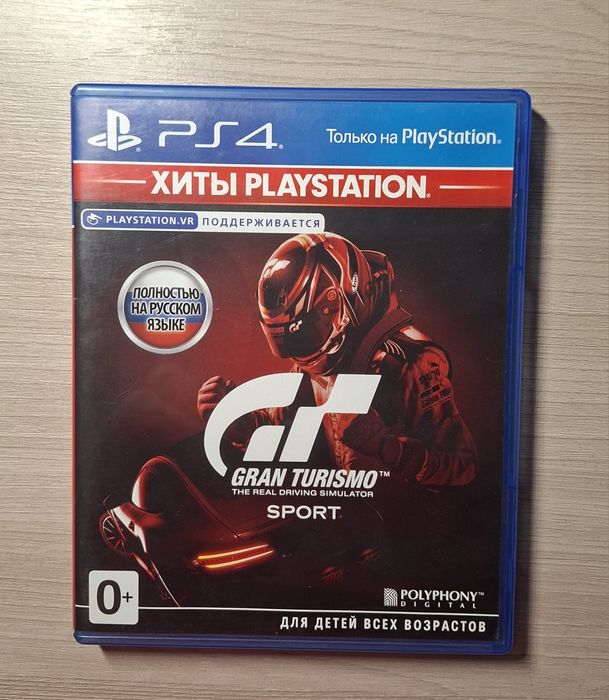 Игры на ps4 и ps5