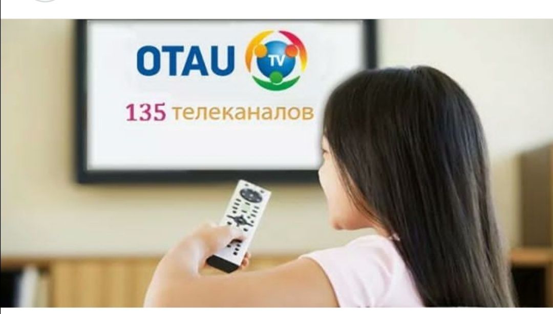Отау Тв установка