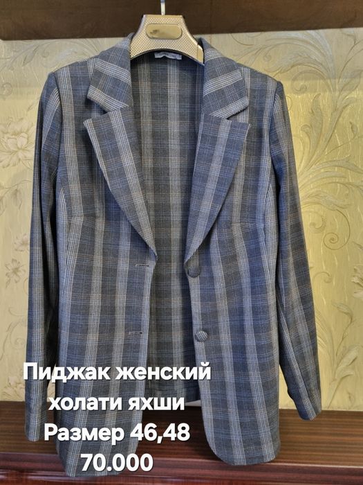 Женские пиджаки в отличном состоянии