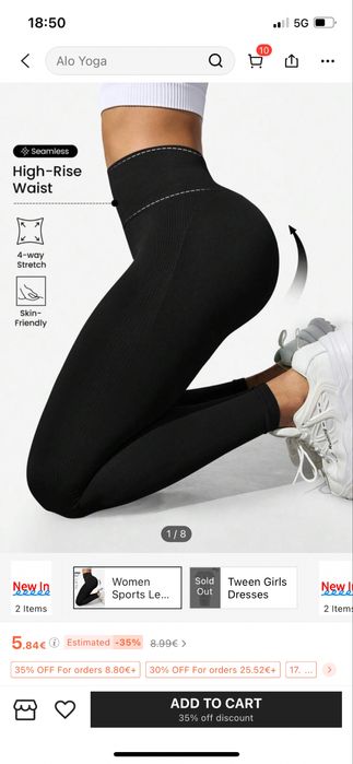 Оформящ и стягащ клин