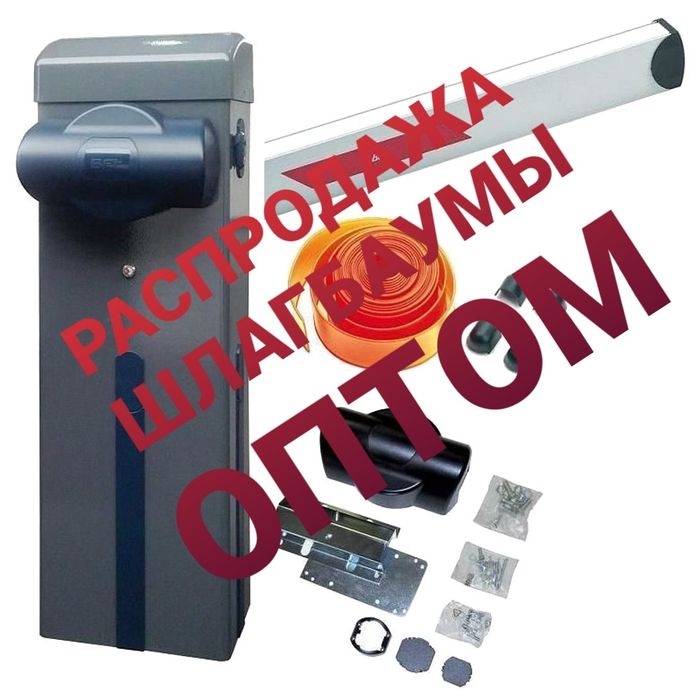Камера видеонаблюдение Шлагбаумы и Автоматика для ворот BFT