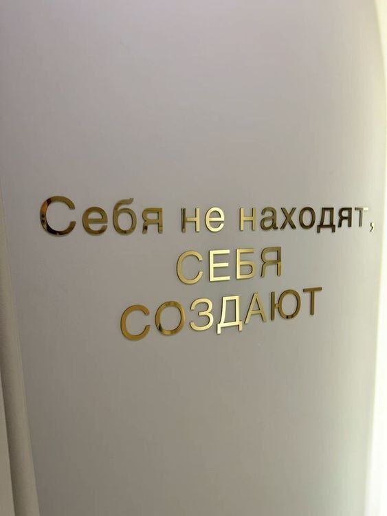Уберем аппаратами лишние санциметры