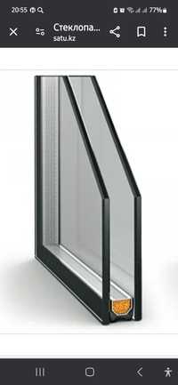 Пластиковые окна двери витражи входные группы алюминиевые на заказ 
Вы