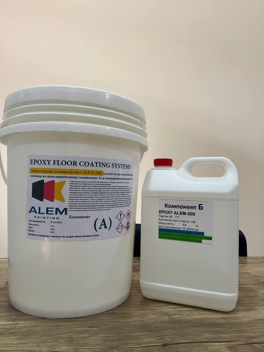 Краска для пол. Эпоксид.
