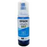 Чернила epson 057