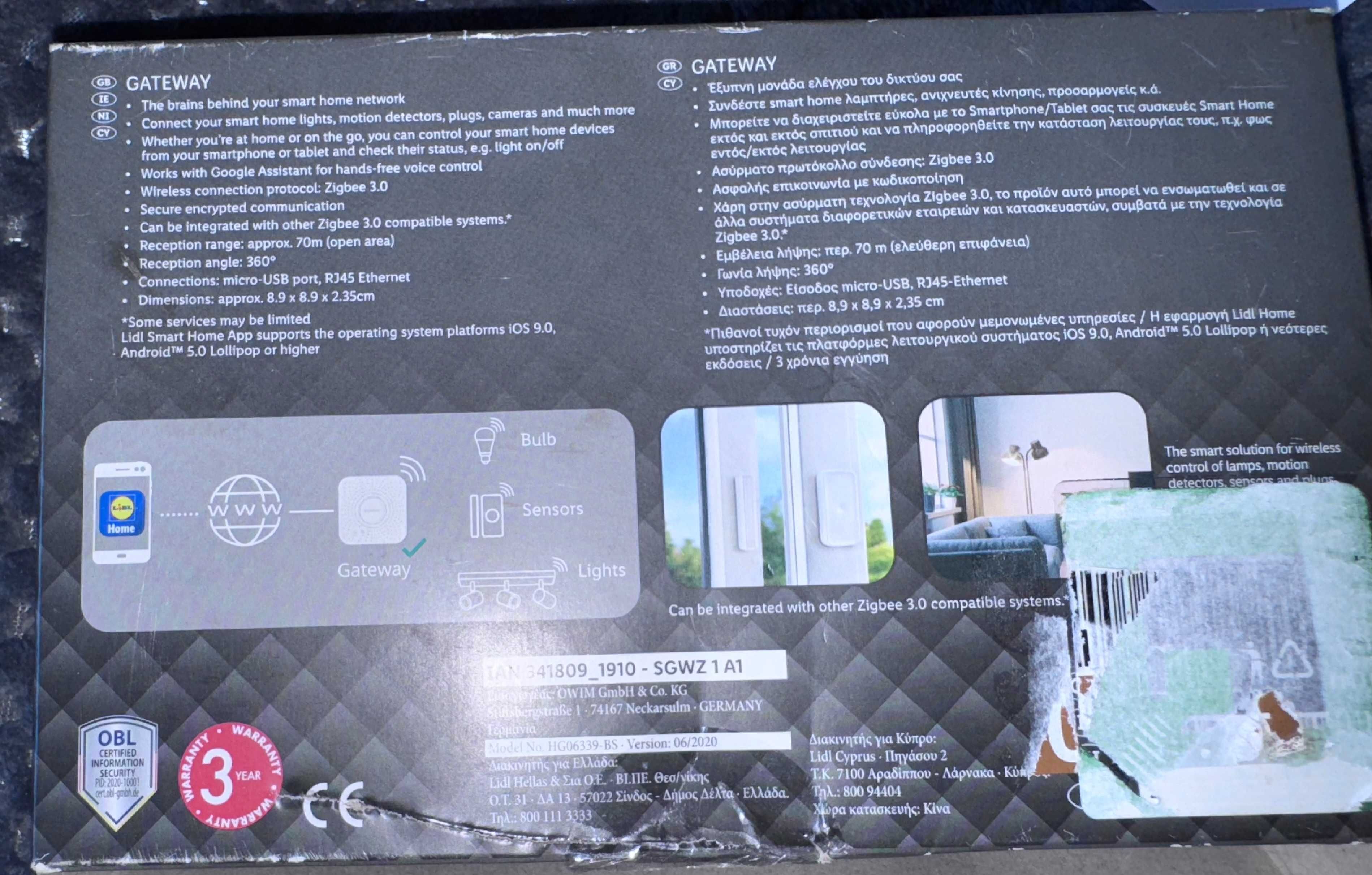 SilverCrest Smart Home Gateway – Умен хъб за смарт устройства