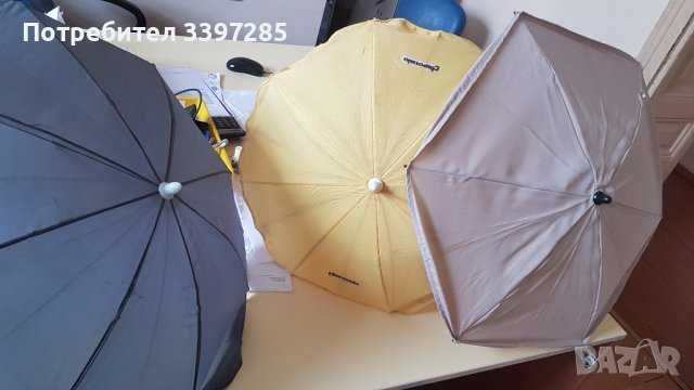 Чадърчета за количка