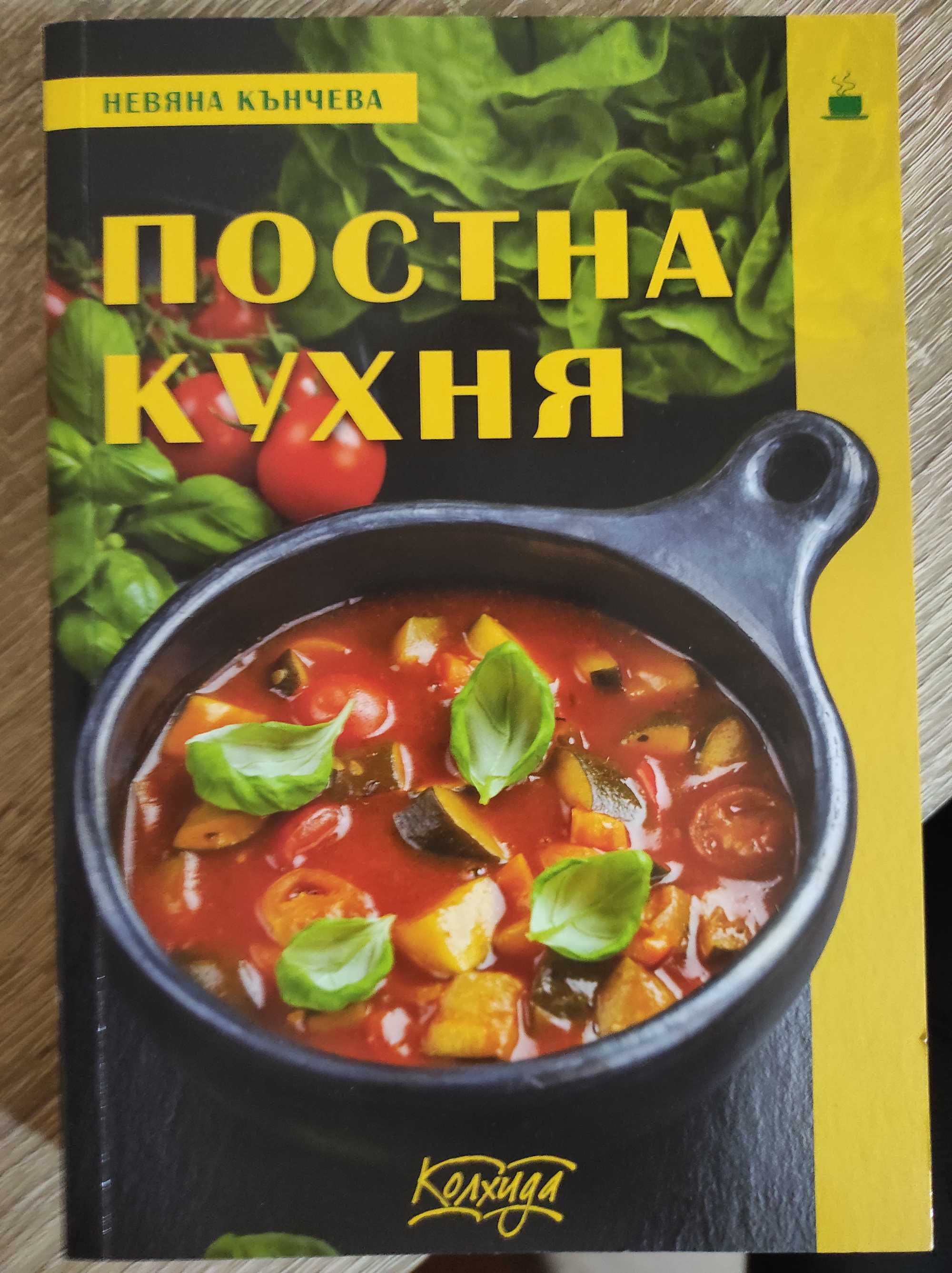 Книги (От различен тип)