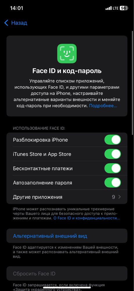 Iphone Xr в отличном состояние