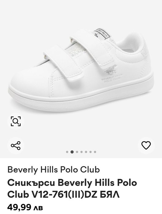 Чисто бели детски маратонки/сникърси