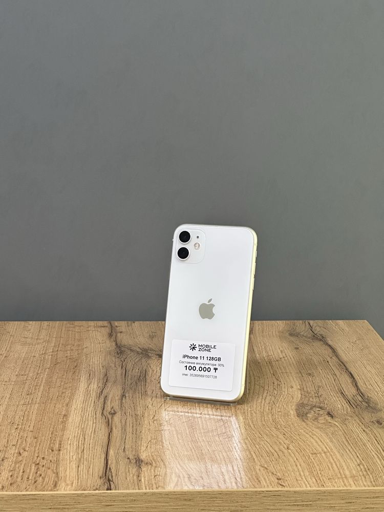 Iphone 11 128 GB | Mobile Zone