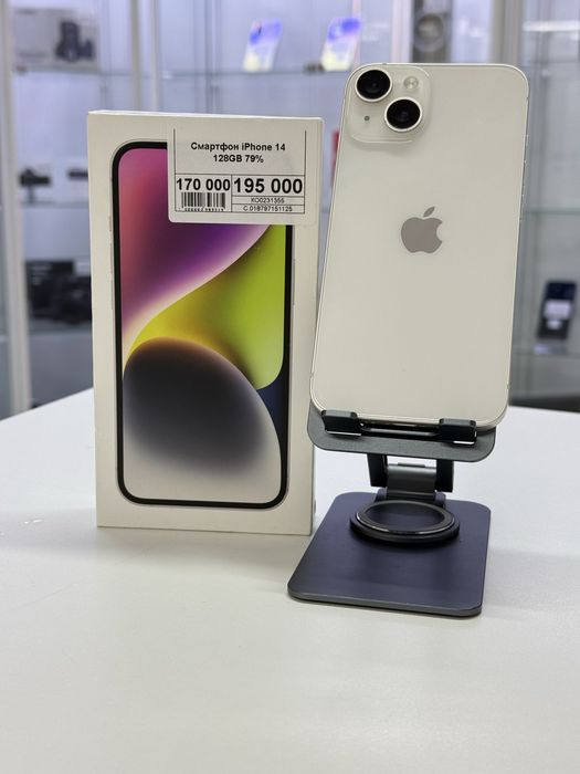 Iphone 14,Айфон 14,Рассрочка,Апорт Маркет