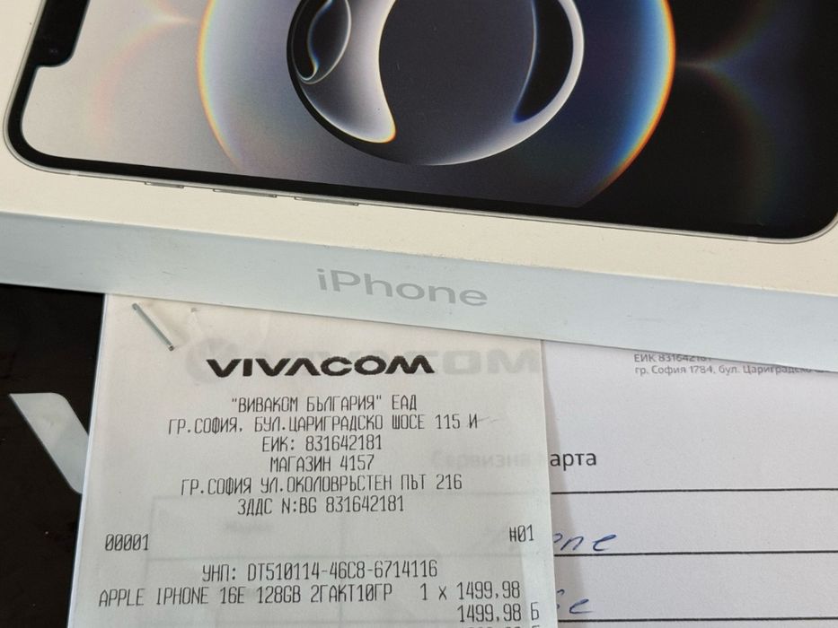 ЗАПЕЧАТАН 128GB iPhone 16e Гаранция Vivacom 2027 г. white Бял