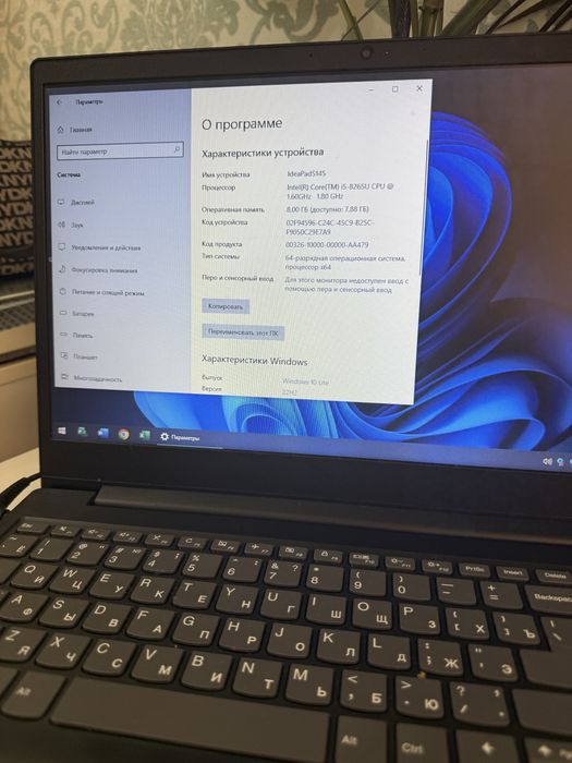 Продаю ноутбук Lenovo IdeaPad S145