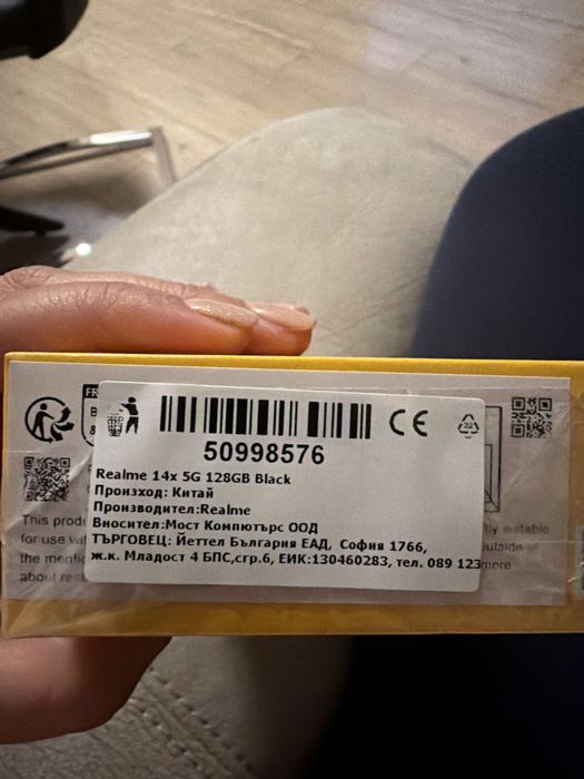 Чисто нов Realme 14x 5G 128GB – НЕОТВАРЯН, 3 г гаранция от йетел