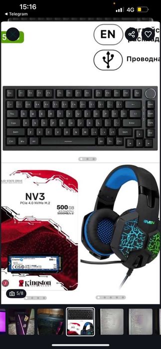 Продаем игровой компьютер