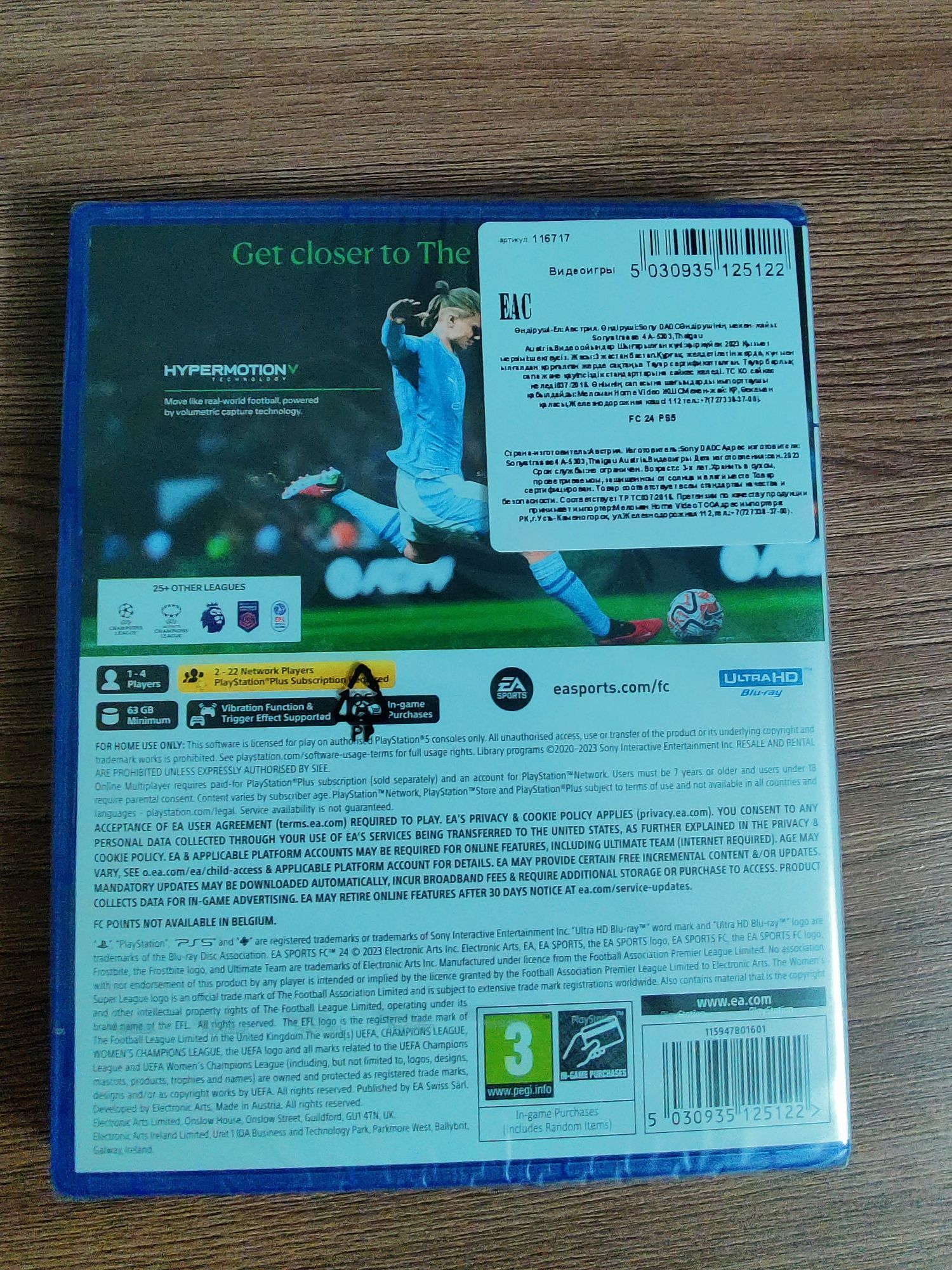 FC 24  на PS 5 (новый, запечатанный)
