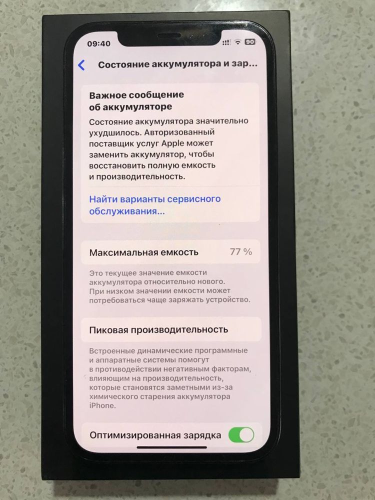 Продам свой iPhone 12 Pro 128 Dual sim.