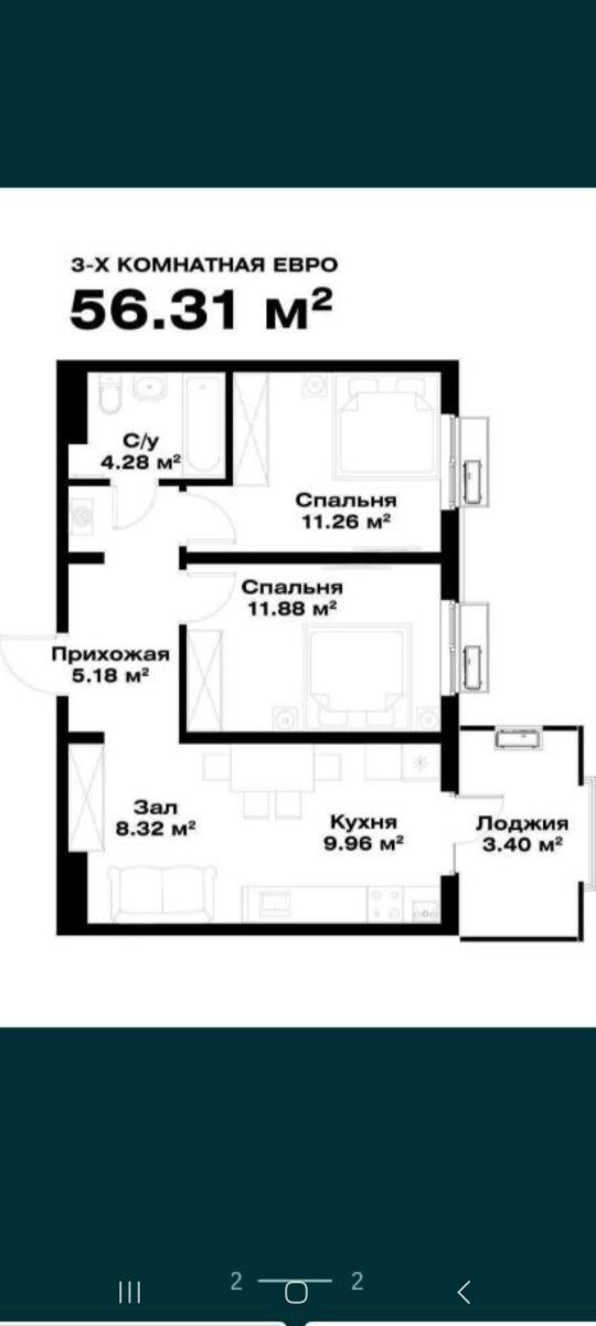 Продаю свою евро 3-х комн квартиру от Голден Хаус Golden House