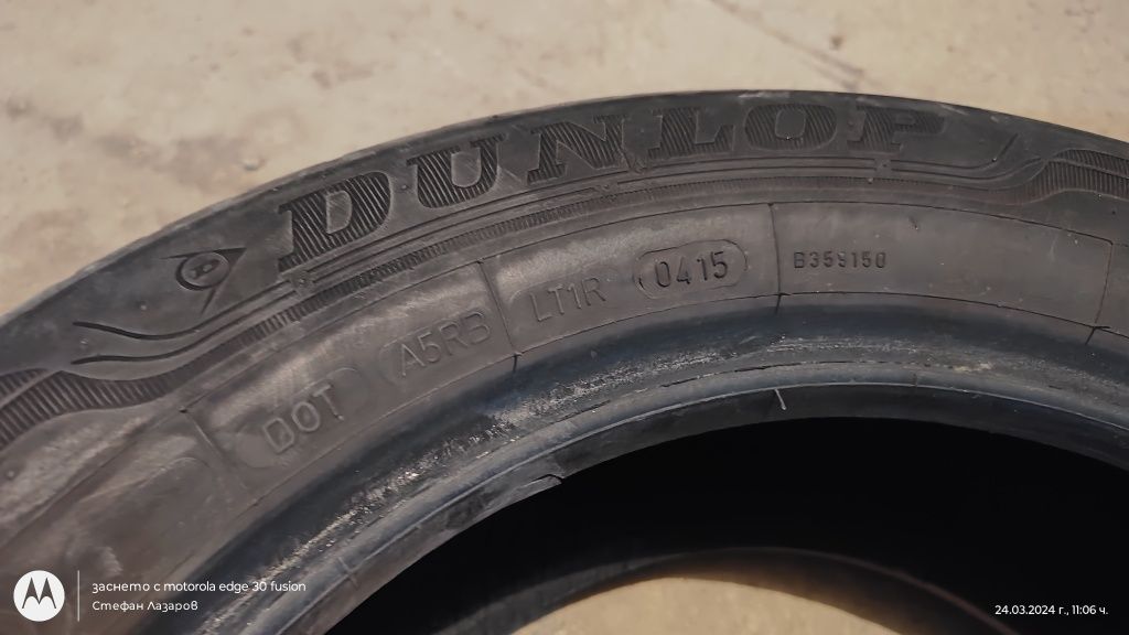 4 бр. Летни гуми 195/60 15' Dunlop