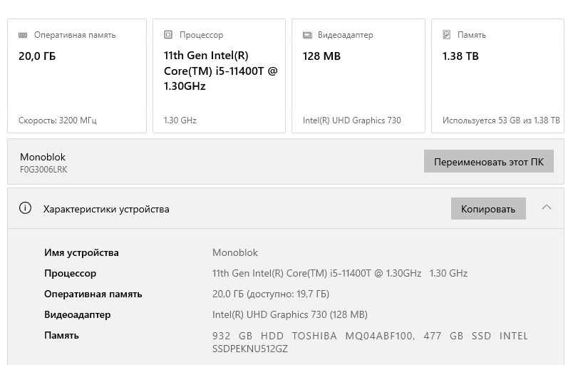 Моноблок Lenovo IdeaCenter 5 24iob6 i5/20Gb/1.5Tb. Возможно рассрочка!