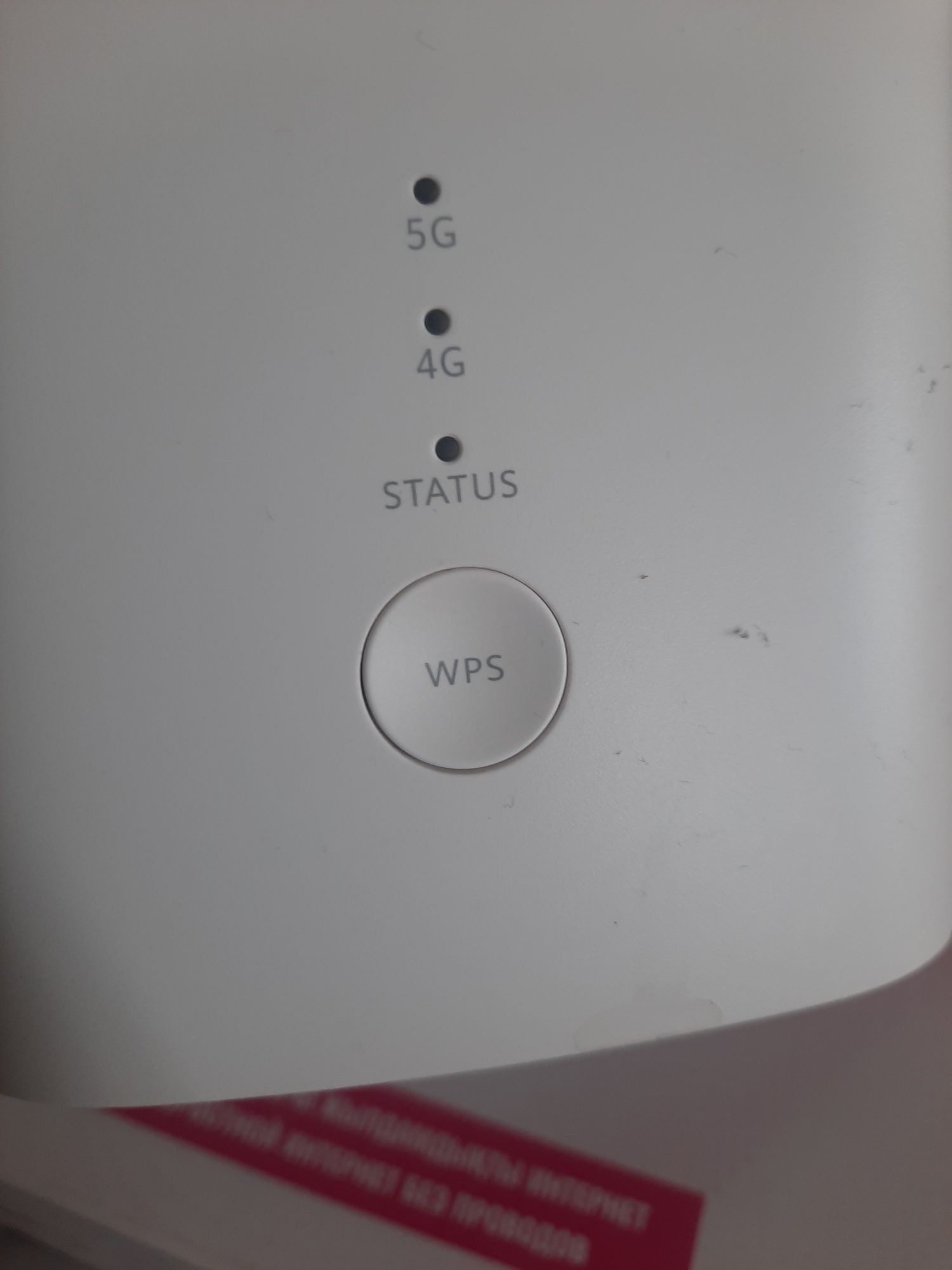 Продам WIFI Роутер 25000