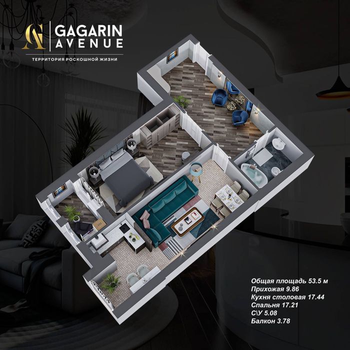Продаётся квартира в элитном комплексе Gagarin Avenue