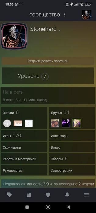 Продаю Steam аккаунт 120 000тг