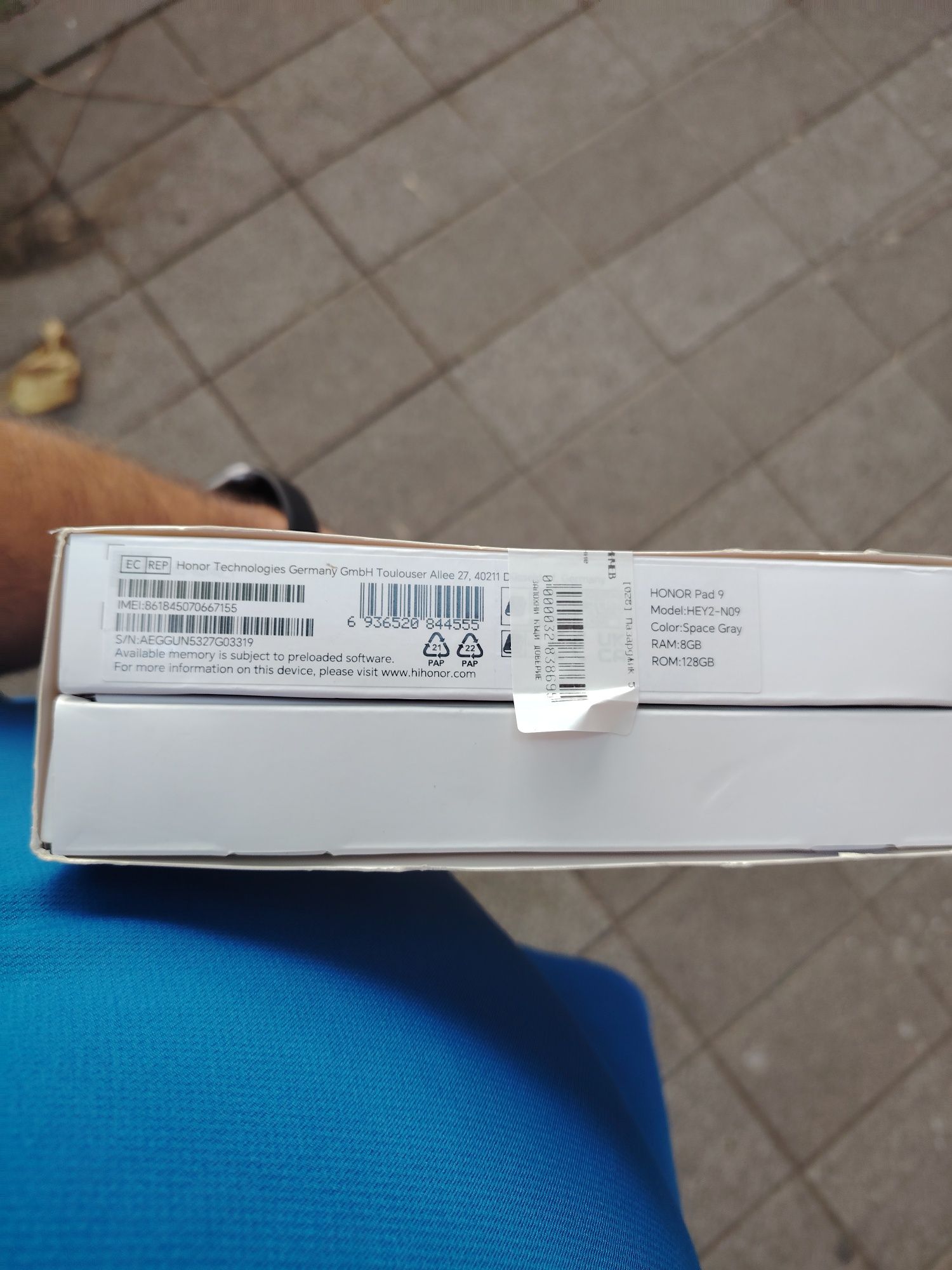 Honor Pad 9 с клавиатура