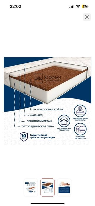 Продам матрас новый ни разу не использовали размер 180х200