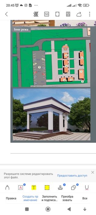 Tadbirkorlik uchun qulay  noturar bino va yer maydoni