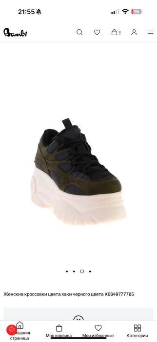 Обувь почти новая, 2 раза одевались