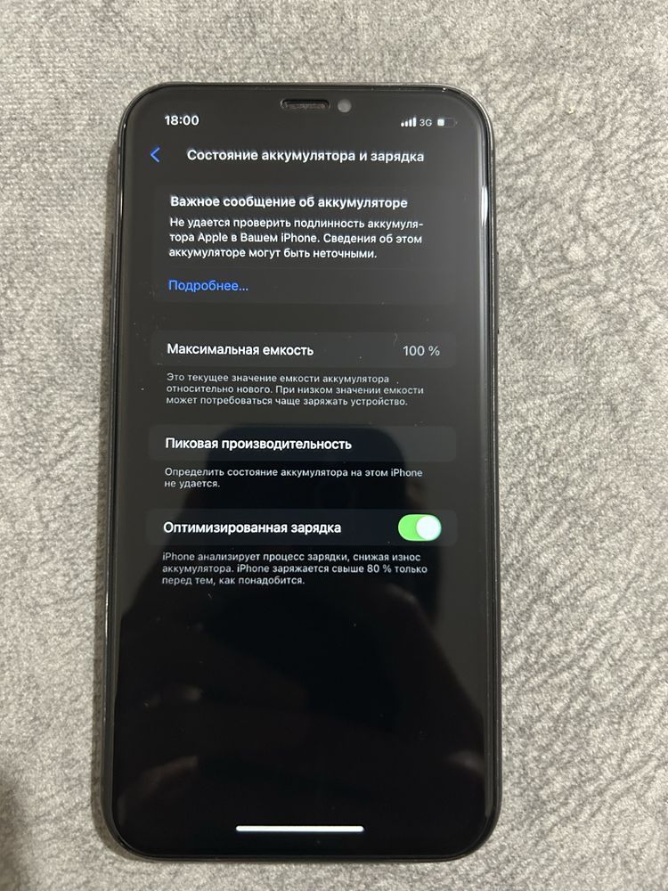 Продам айфон 11 срочна