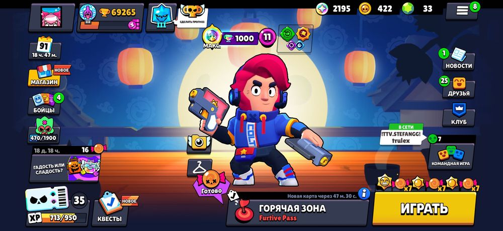 Продам акк бравл старс