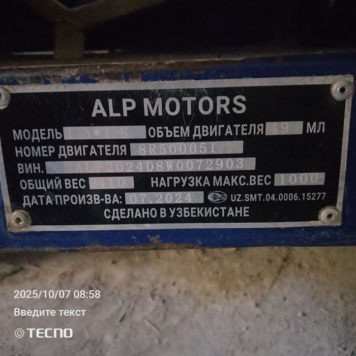 Alp Motors nomeri bor orginal moped