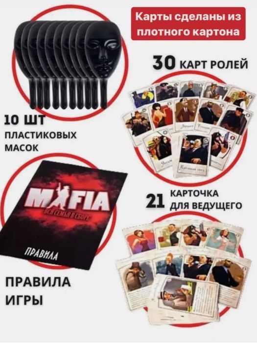 Mafia jamoaviy stol o'yini Original
