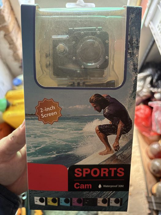 Ризница у камера за мотор