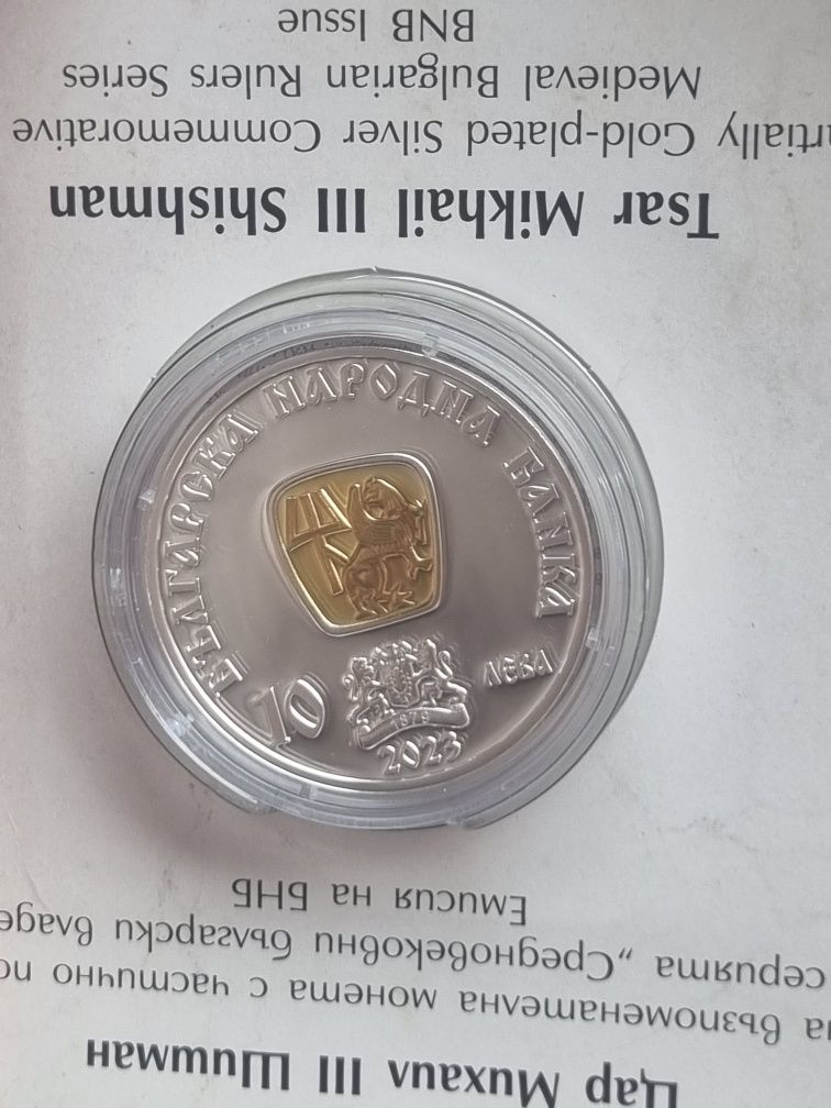 Монета цар Михаил Шишман 3
