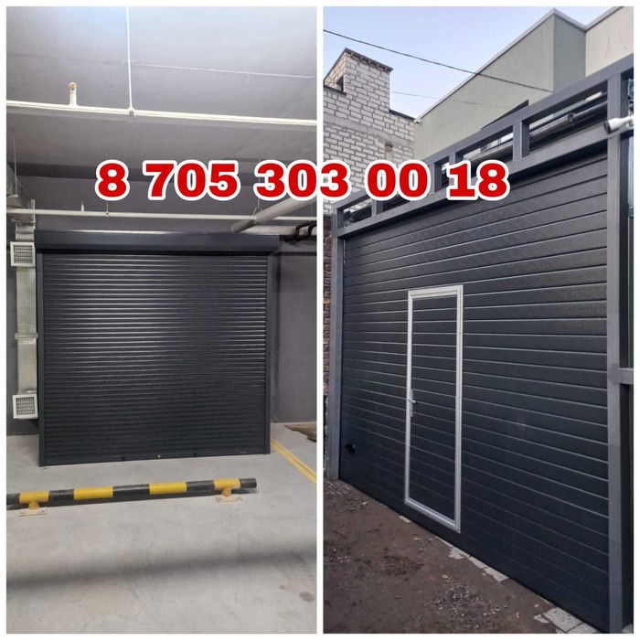 Секционные ворота