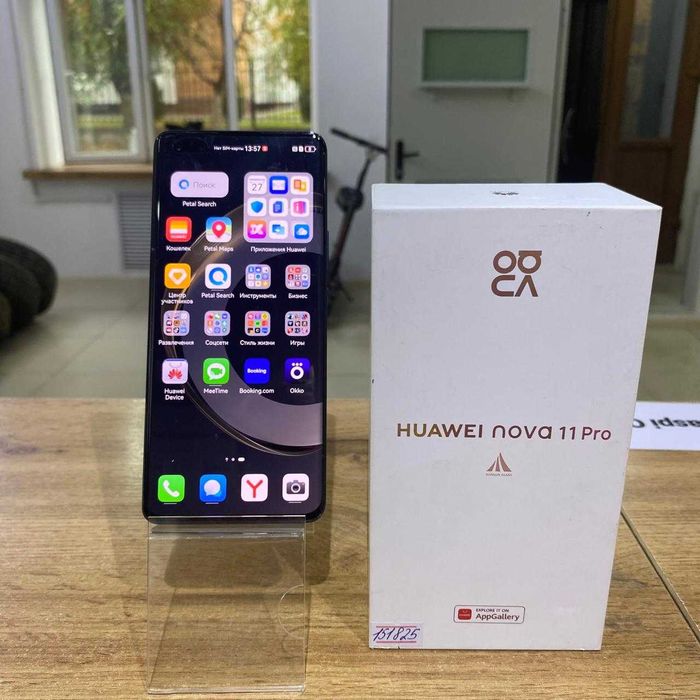 Сотовый телефон Huawei Nova 11 Pro 256GB/sk151825