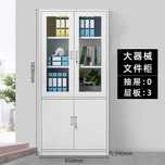 Hodimlar uchun shkaf /ofis shkafi /honadoningiz uchun qulay shkaf