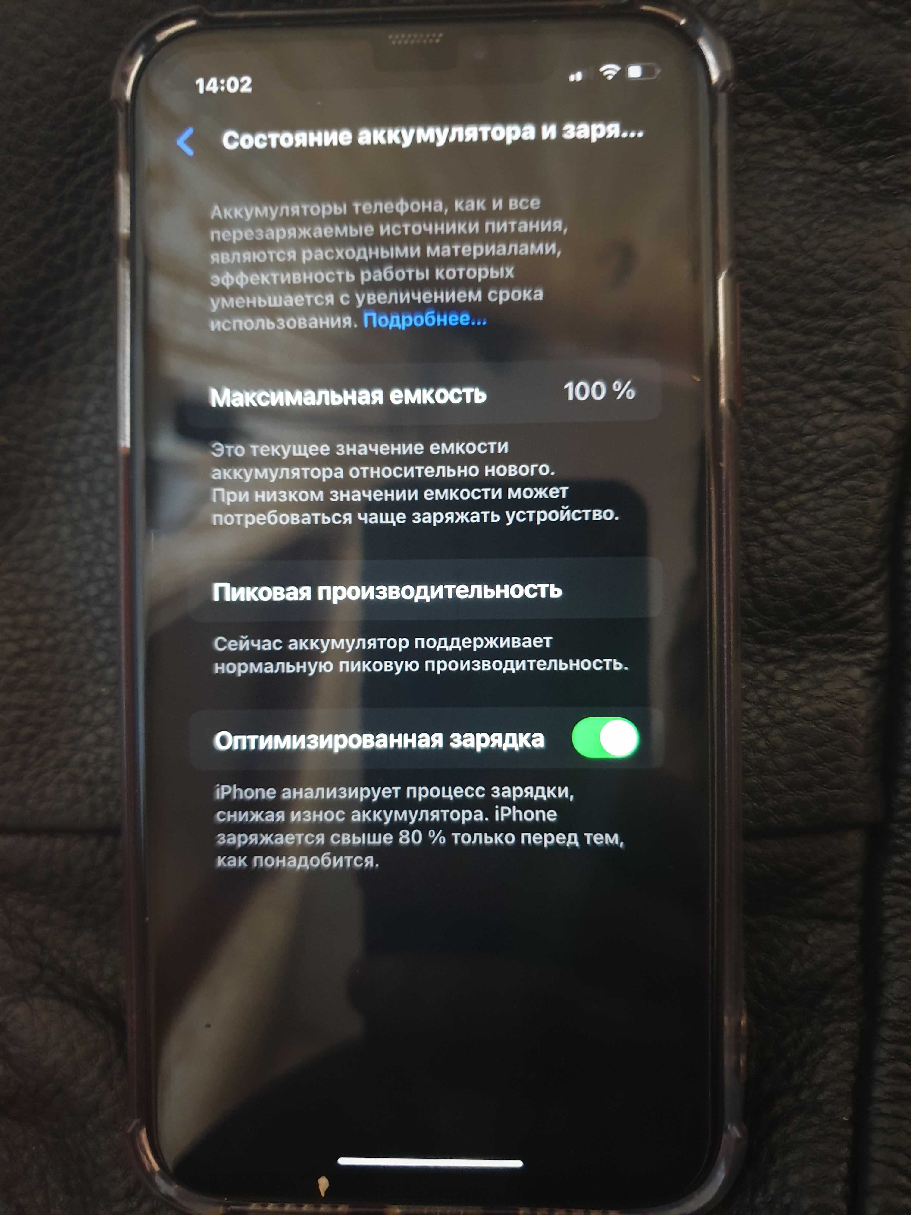 Iphone xr 64GB 100% аккум