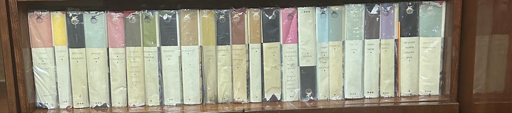 Всемирная библиотека