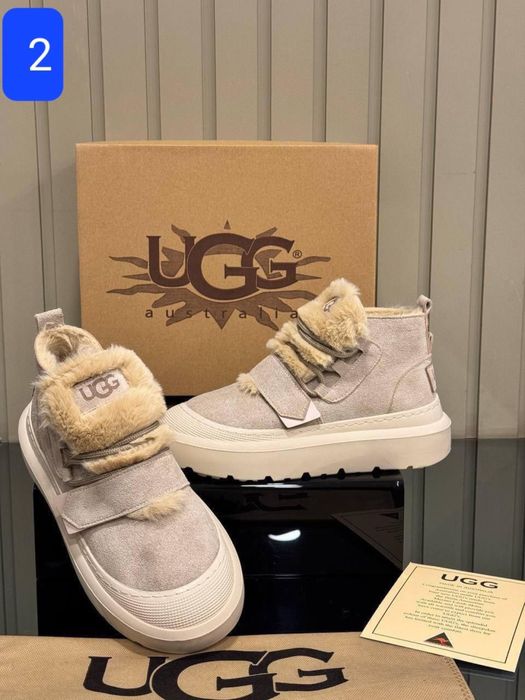 Ghete ugg dama maro crem